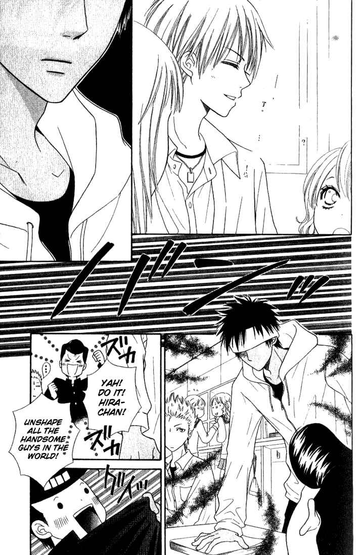 Page 17 Chapter 30 Junai Tokkou Taichou!