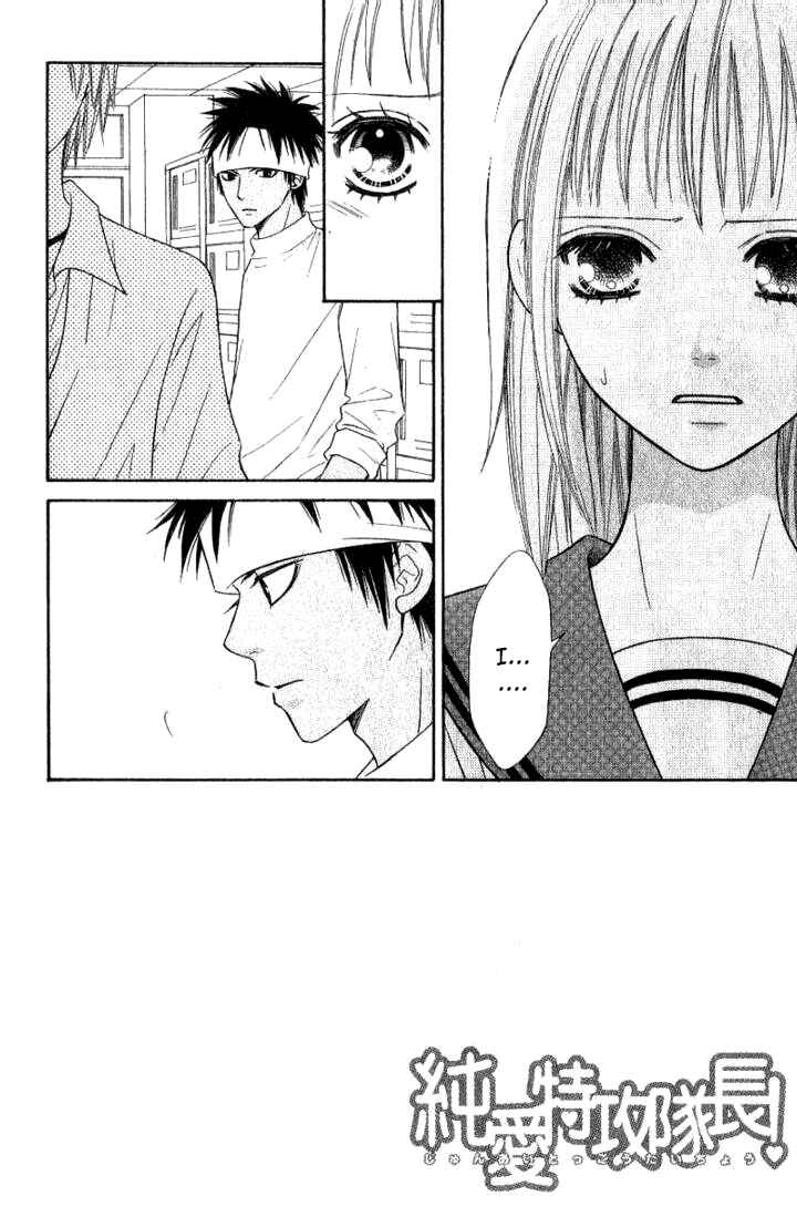 Page 2 Chapter 30 Junai Tokkou Taichou!