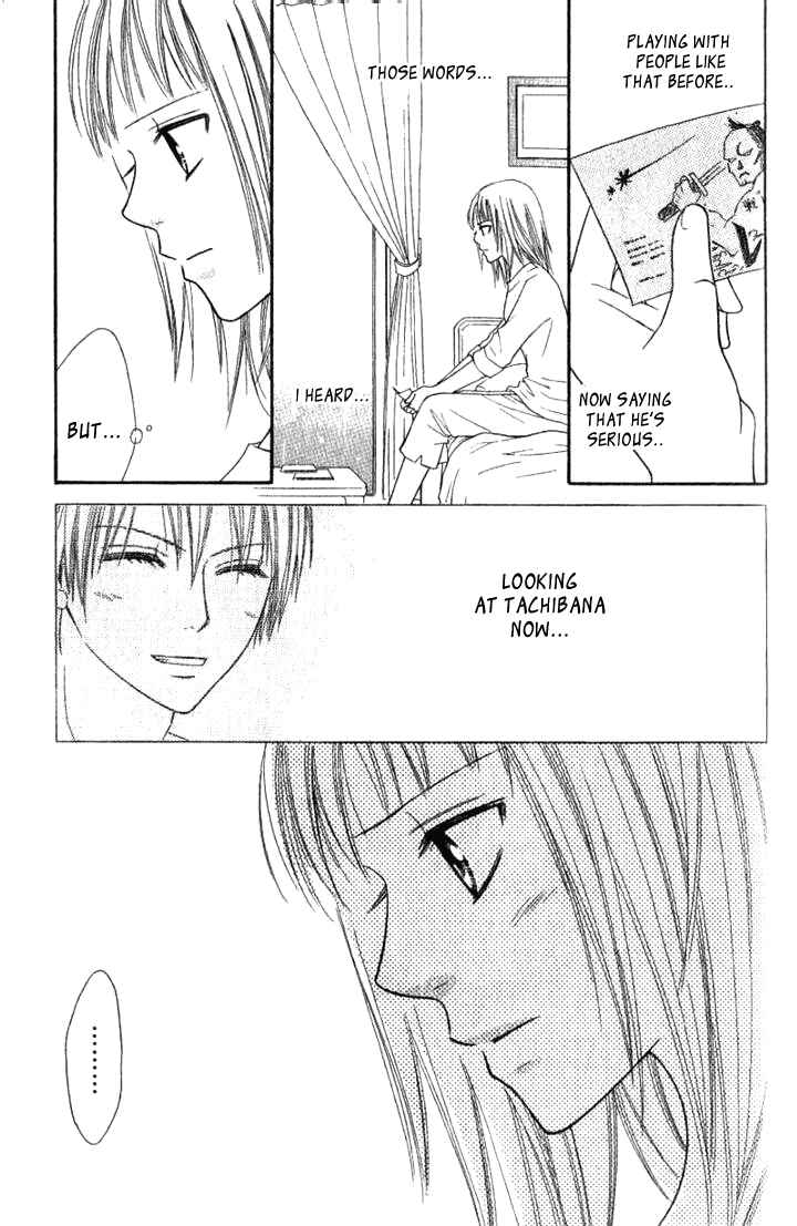 Page 27 Chapter 30 Junai Tokkou Taichou!