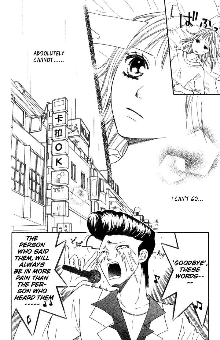 Page 28 Chapter 30 Junai Tokkou Taichou!