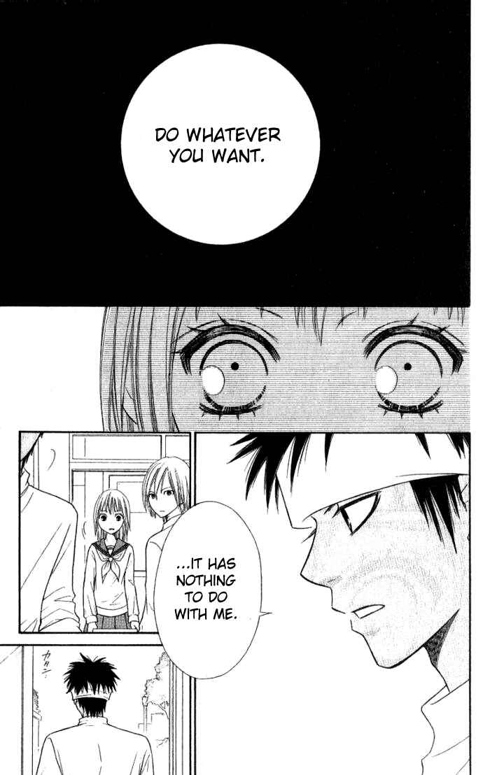 Page 3 Chapter 30 Junai Tokkou Taichou!