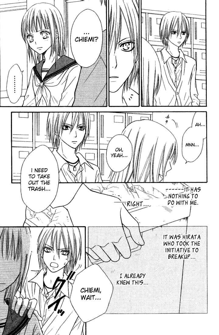 Page 5 Chapter 30 Junai Tokkou Taichou!
