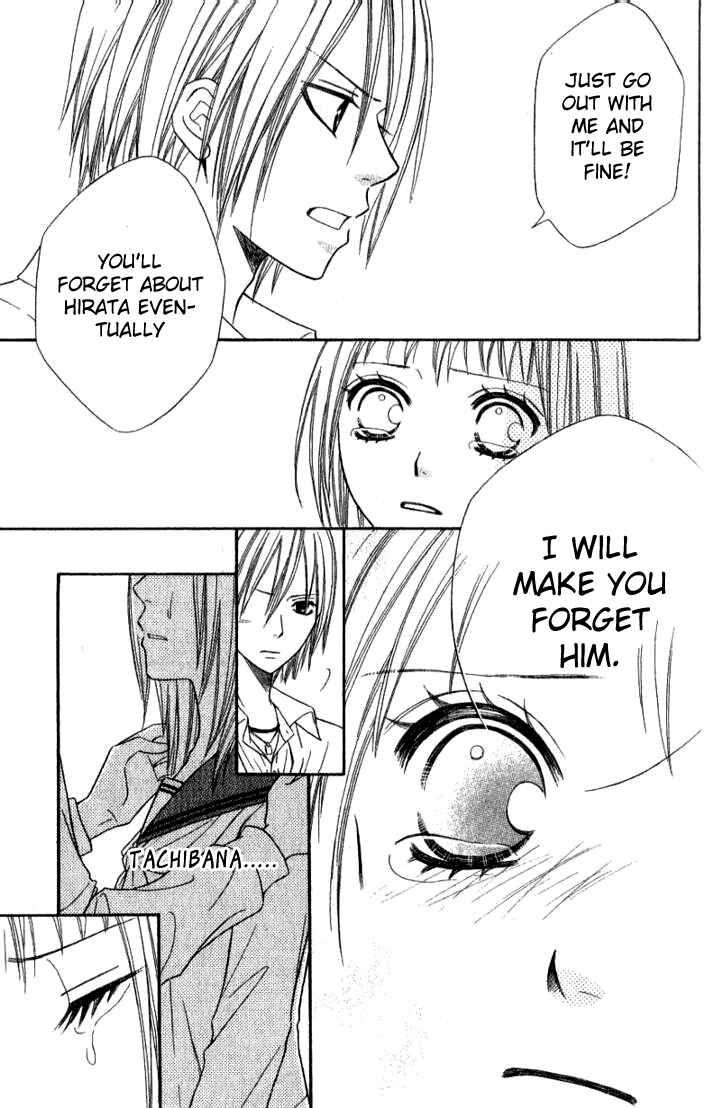 Page 7 Chapter 30 Junai Tokkou Taichou!