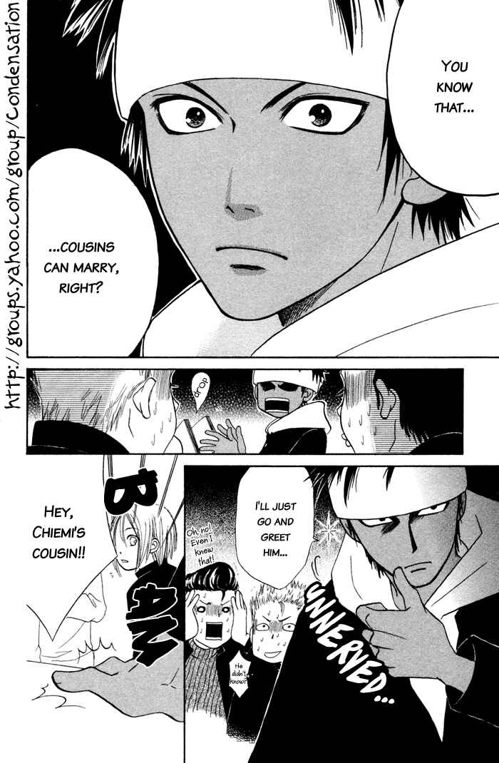 Page 16 Chapter 3 Junai Tokkou Taichou!