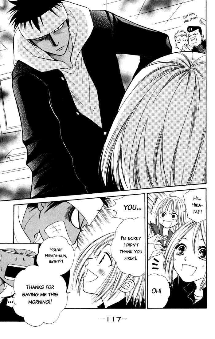 Page 17 Chapter 3 Junai Tokkou Taichou!