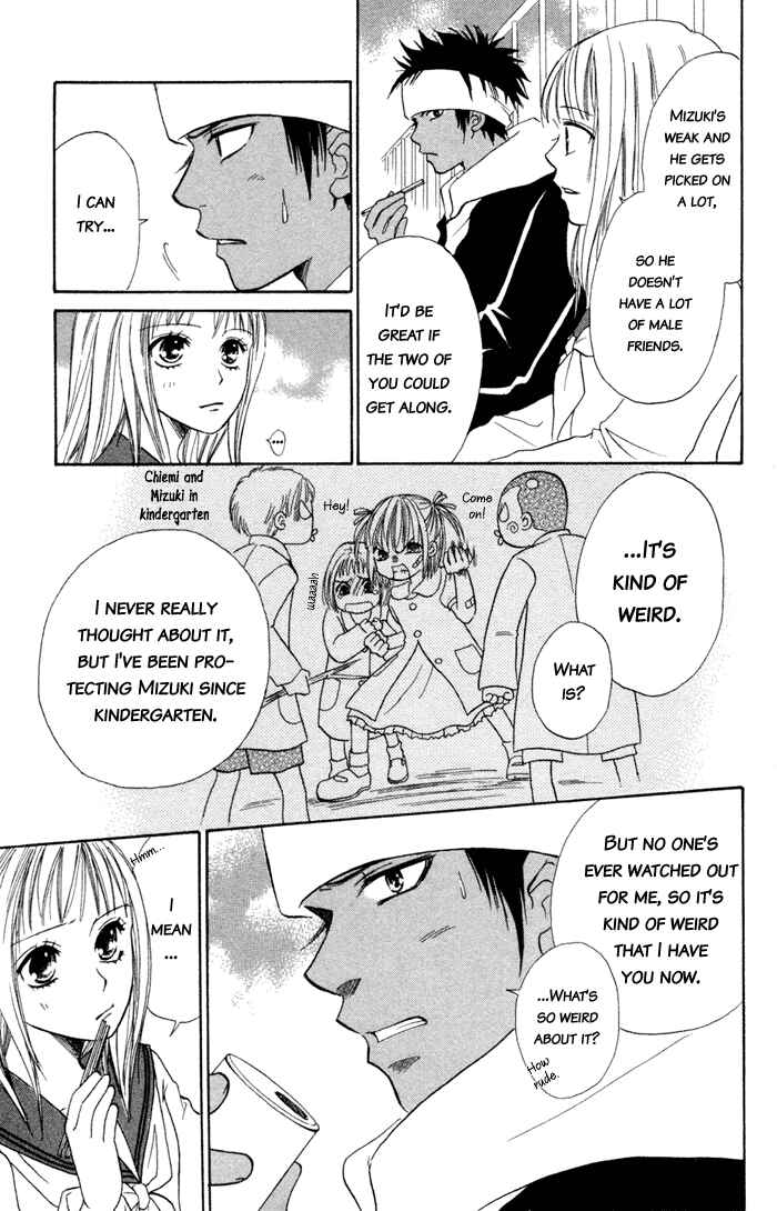 Page 25 Chapter 3 Junai Tokkou Taichou!