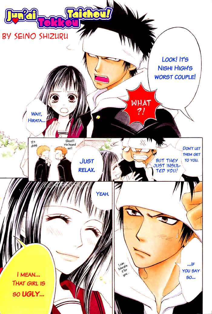 Page 3 Chapter 3 Junai Tokkou Taichou!