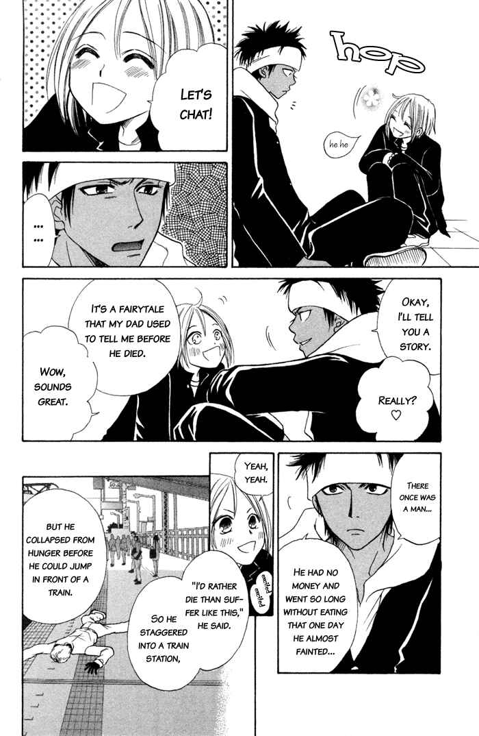 Page 32 Chapter 3 Junai Tokkou Taichou!