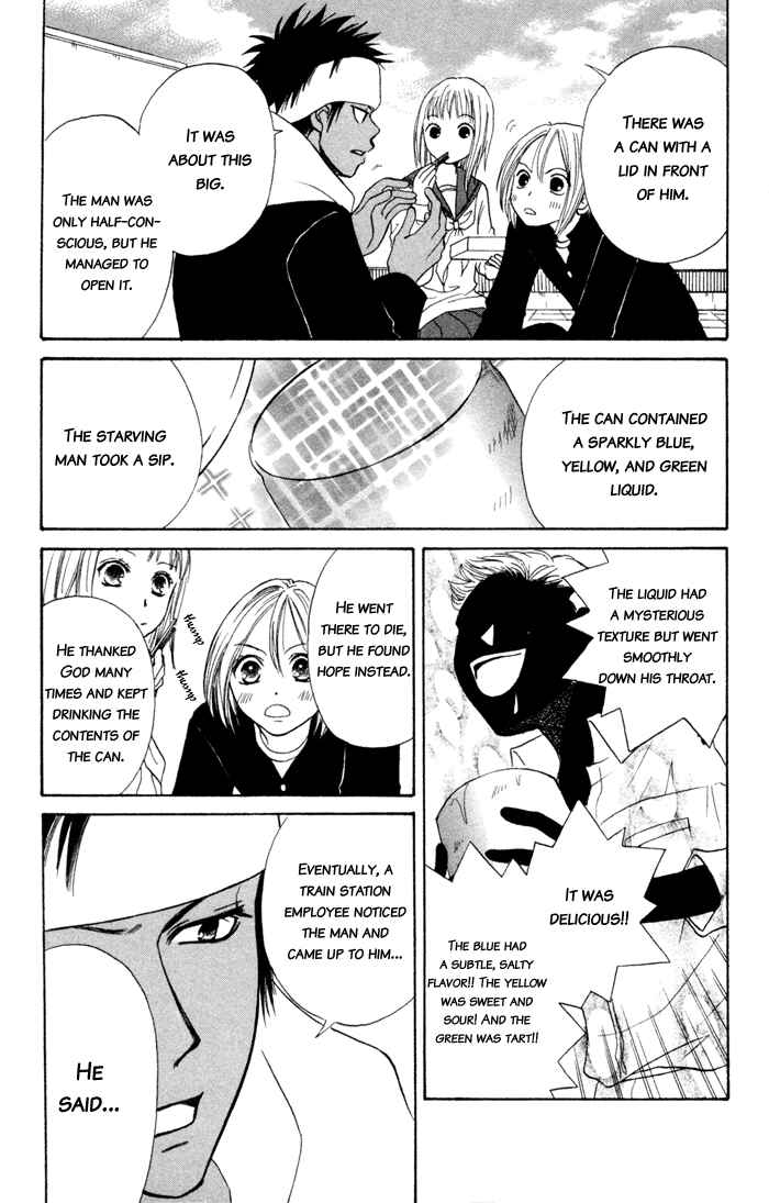 Page 33 Chapter 3 Junai Tokkou Taichou!