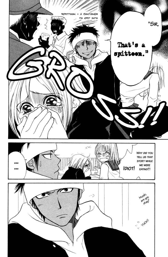 Page 34 Chapter 3 Junai Tokkou Taichou!