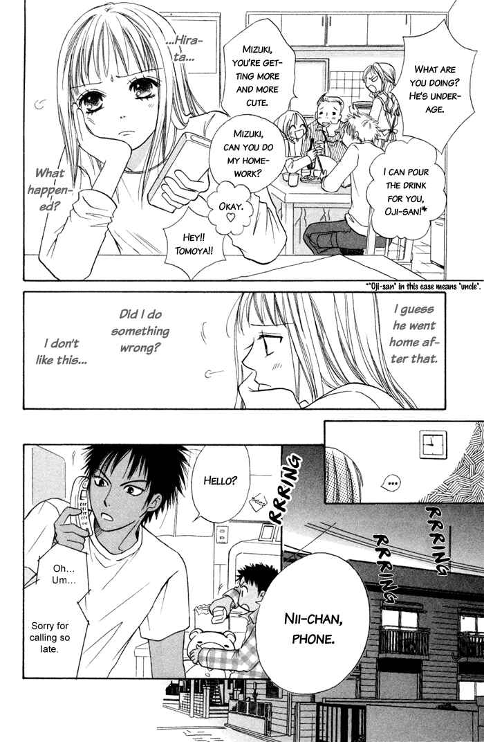 Page 36 Chapter 3 Junai Tokkou Taichou!