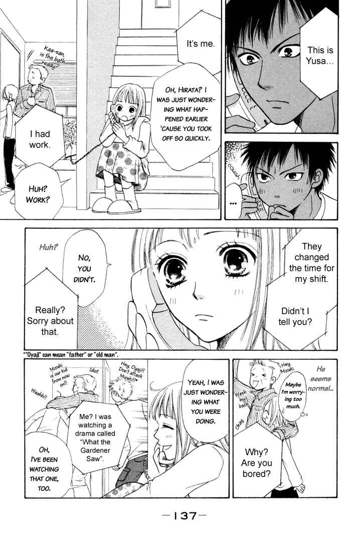Page 37 Chapter 3 Junai Tokkou Taichou!