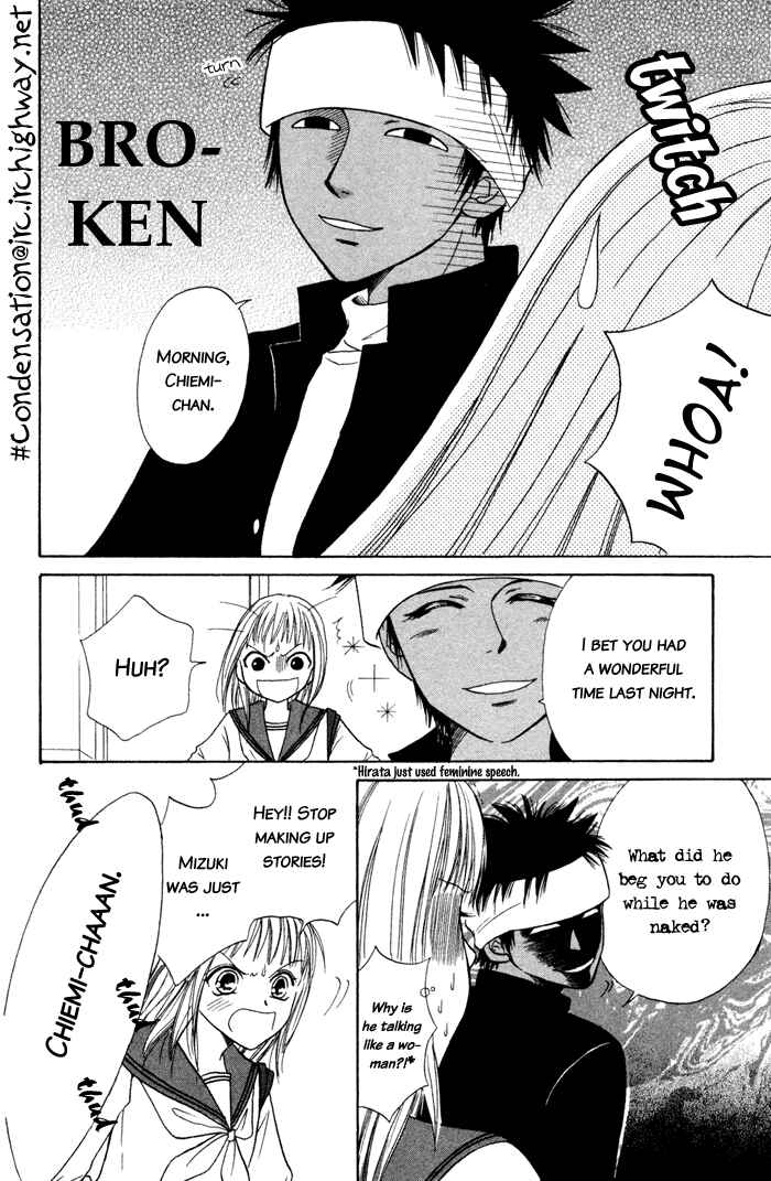Page 42 Chapter 3 Junai Tokkou Taichou!