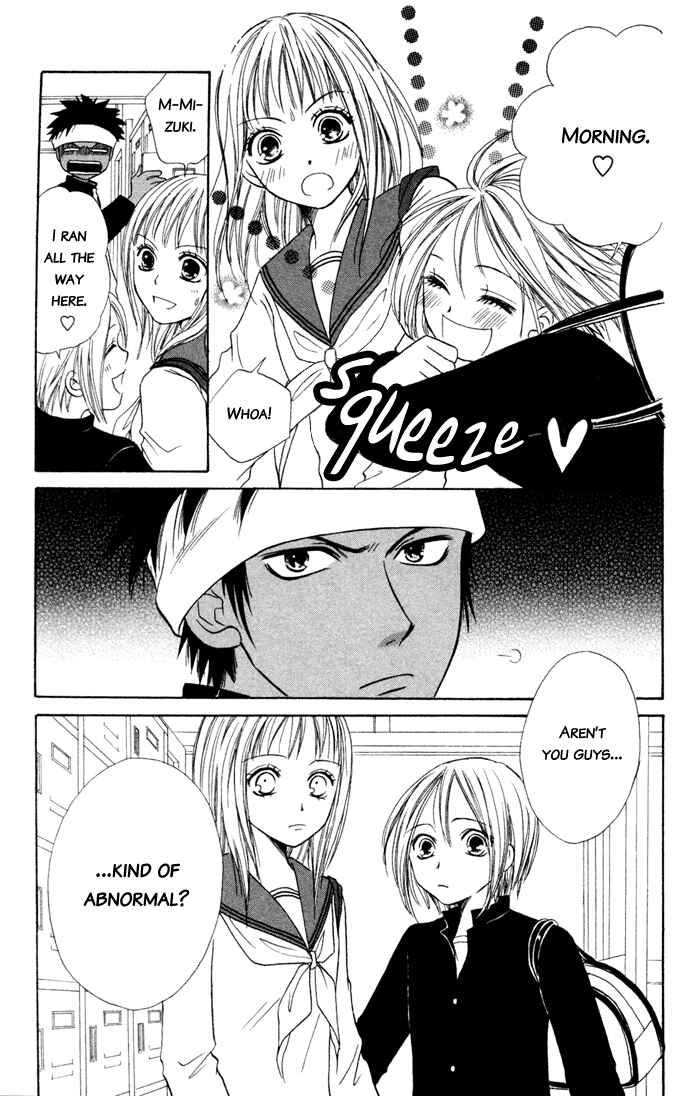 Page 43 Chapter 3 Junai Tokkou Taichou!