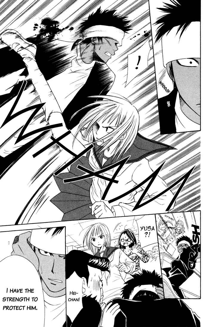 Page 56 Chapter 3 Junai Tokkou Taichou!