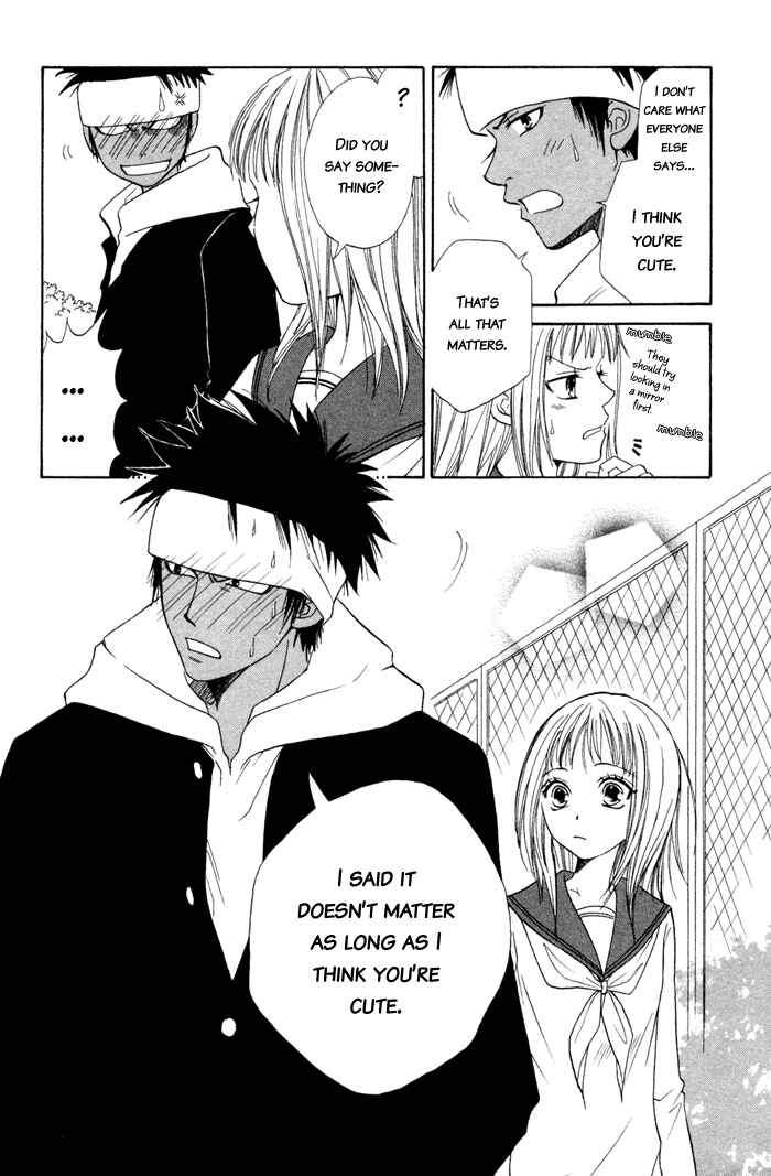 Page 6 Chapter 3 Junai Tokkou Taichou!
