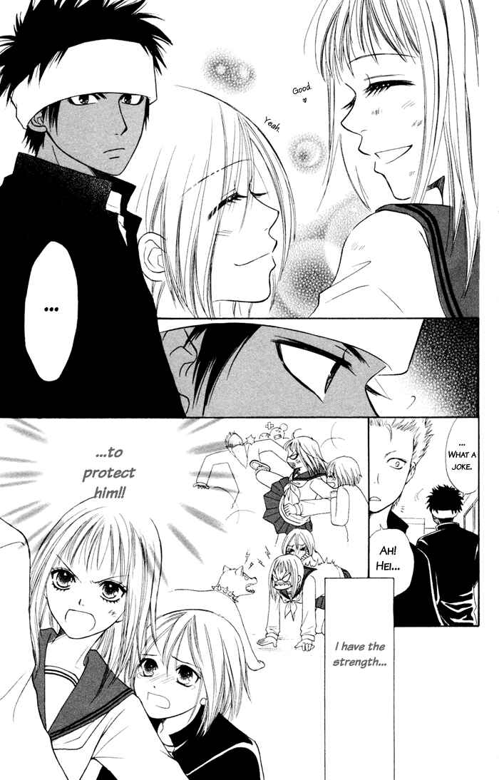 Page 60 Chapter 3 Junai Tokkou Taichou!