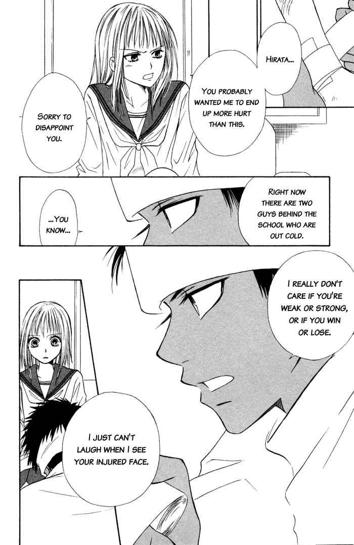Page 71 Chapter 3 Junai Tokkou Taichou!