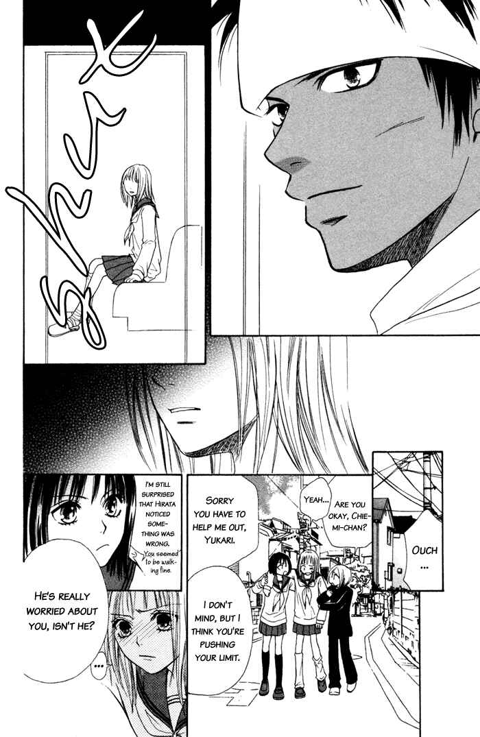 Page 73 Chapter 3 Junai Tokkou Taichou!