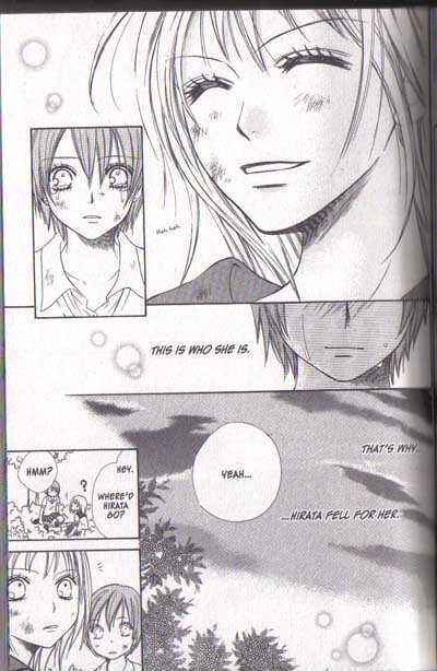 Page 38 Chapter 12 Junai Tokkou Taichou!