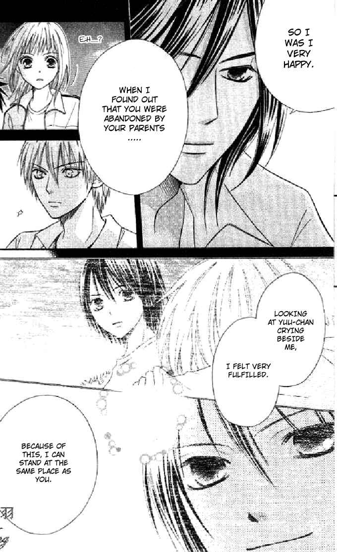 Page 14 Chapter 35 Junai Tokkou Taichou!