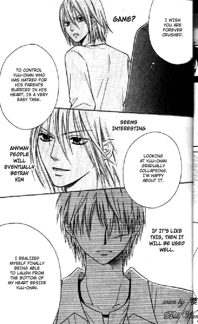 Page 15 Chapter 35 Junai Tokkou Taichou!