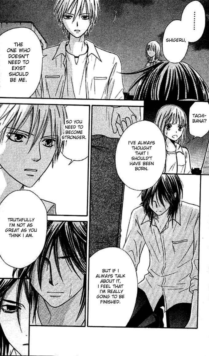 Page 24 Chapter 35 Junai Tokkou Taichou!