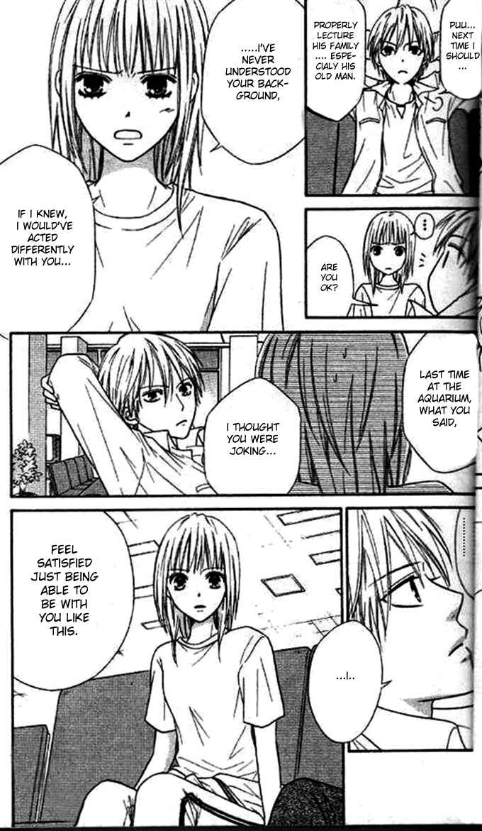 Page 31 Chapter 35 Junai Tokkou Taichou!