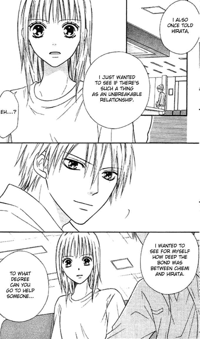 Page 32 Chapter 35 Junai Tokkou Taichou!