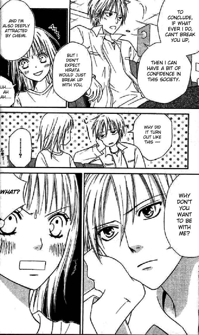 Page 34 Chapter 35 Junai Tokkou Taichou!