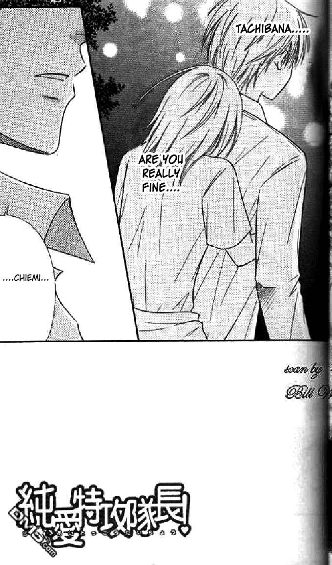 Page 45 Chapter 35 Junai Tokkou Taichou!