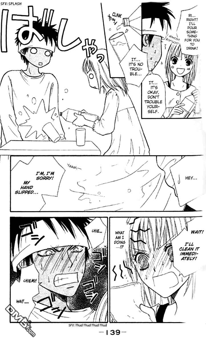 Page 16 Chapter 38 Junai Tokkou Taichou!