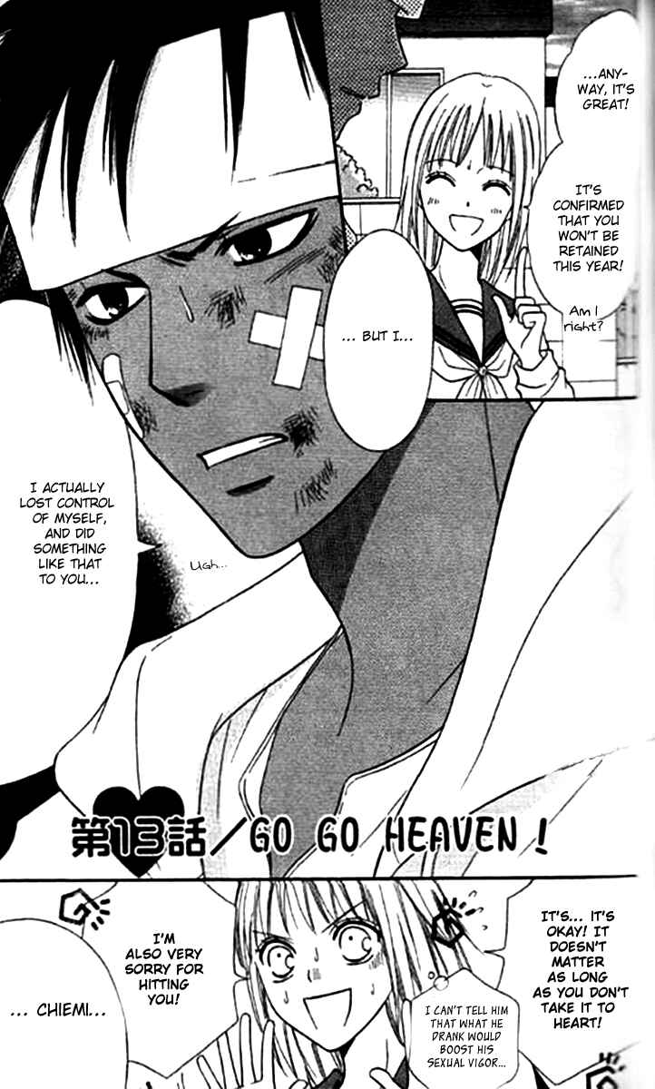 Page 2 Chapter 38 Junai Tokkou Taichou!