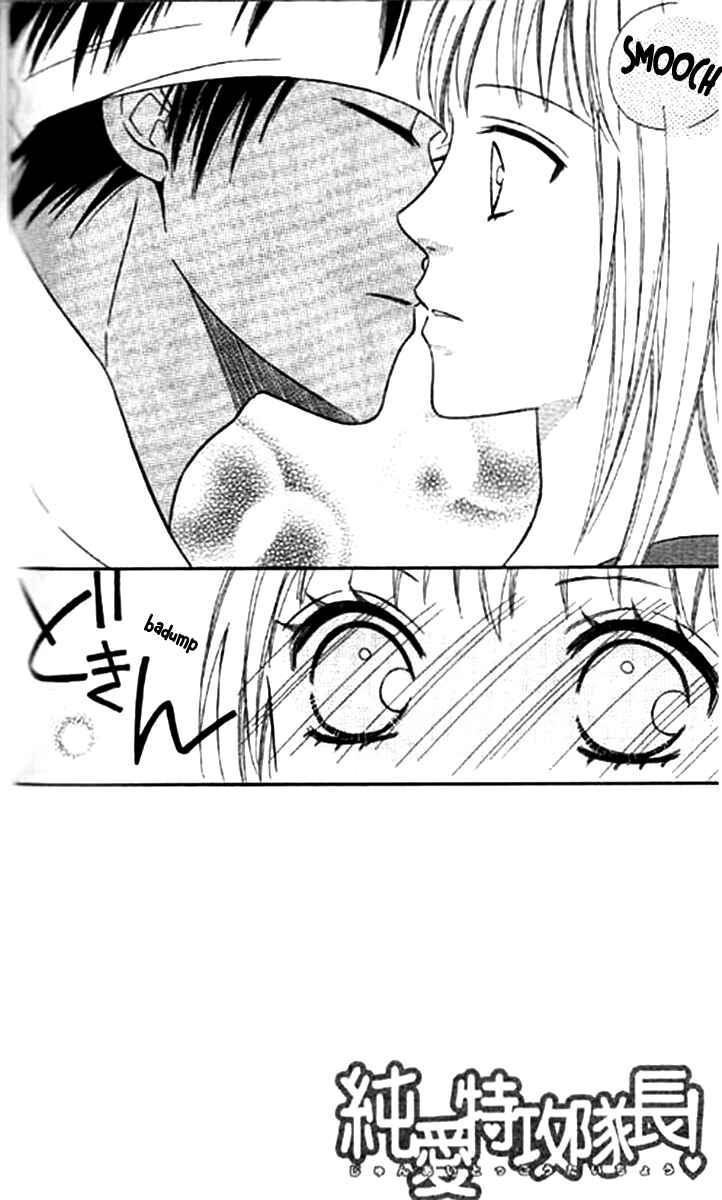Page 3 Chapter 38 Junai Tokkou Taichou!