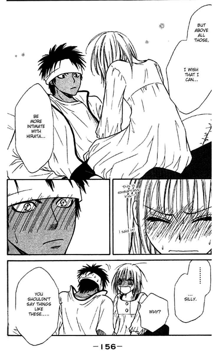 Page 33 Chapter 38 Junai Tokkou Taichou!
