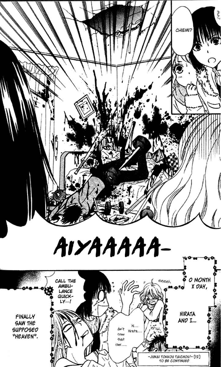 Page 40 Chapter 38 Junai Tokkou Taichou!