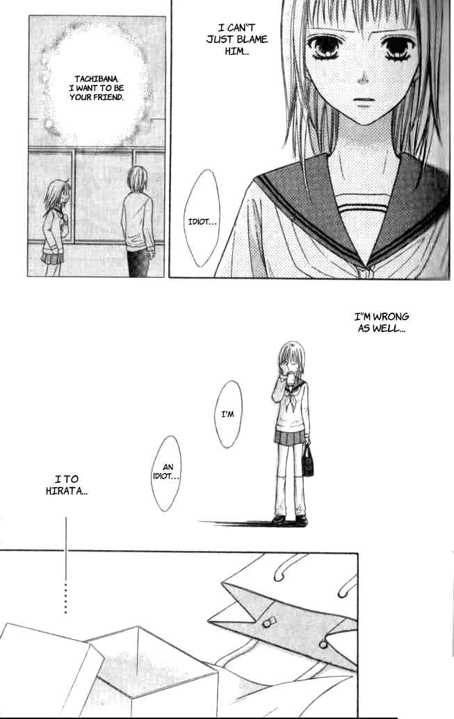 Page 10 Chapter 24 Junai Tokkou Taichou!