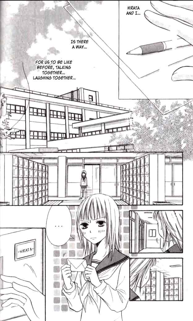 Page 17 Chapter 24 Junai Tokkou Taichou!