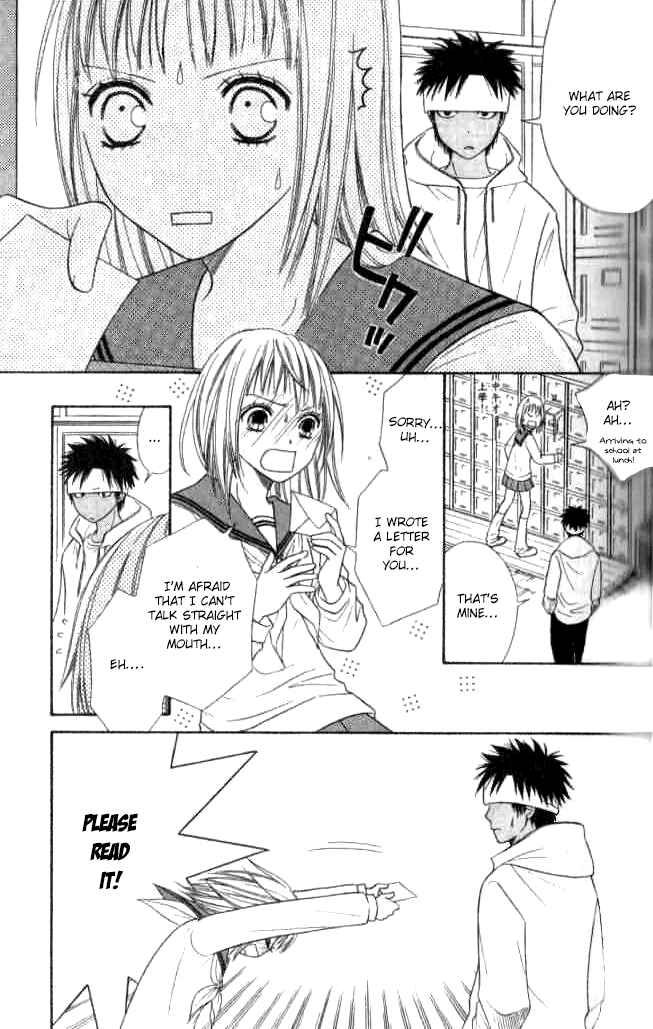 Page 18 Chapter 24 Junai Tokkou Taichou!