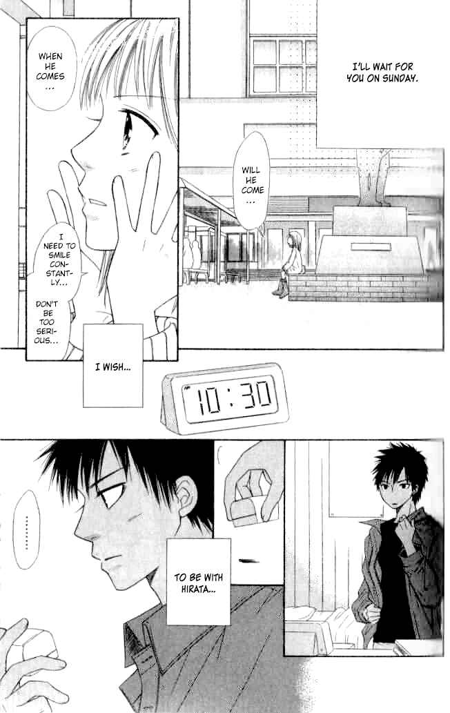 Page 22 Chapter 24 Junai Tokkou Taichou!