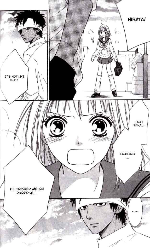 Page 7 Chapter 24 Junai Tokkou Taichou!