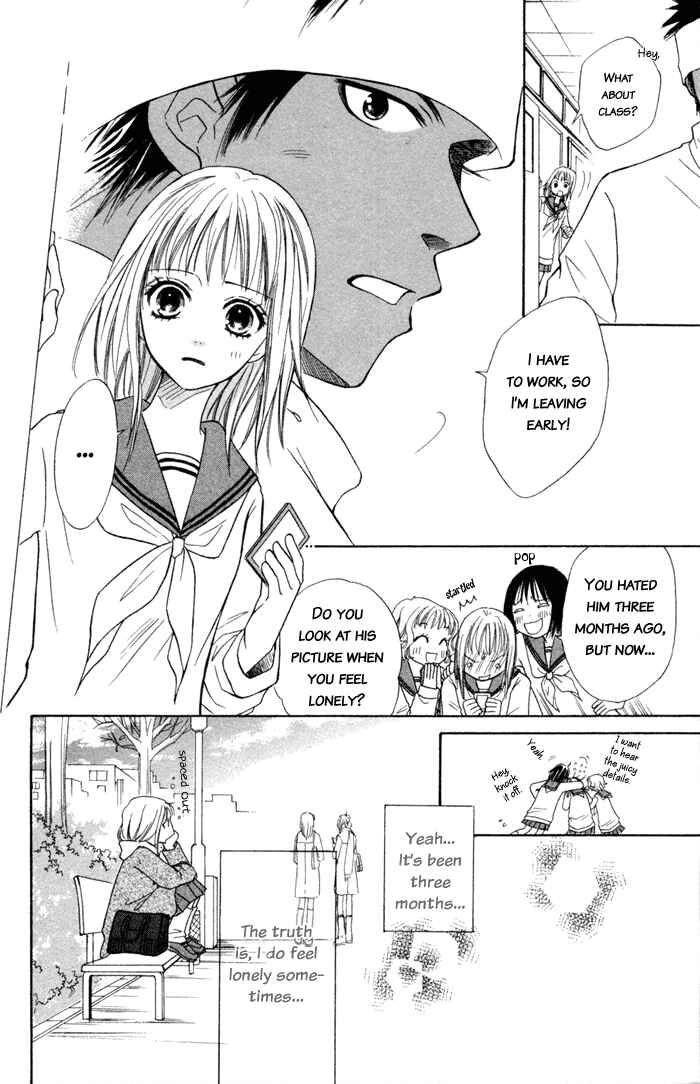 Page 11 Chapter 2 Junai Tokkou Taichou!