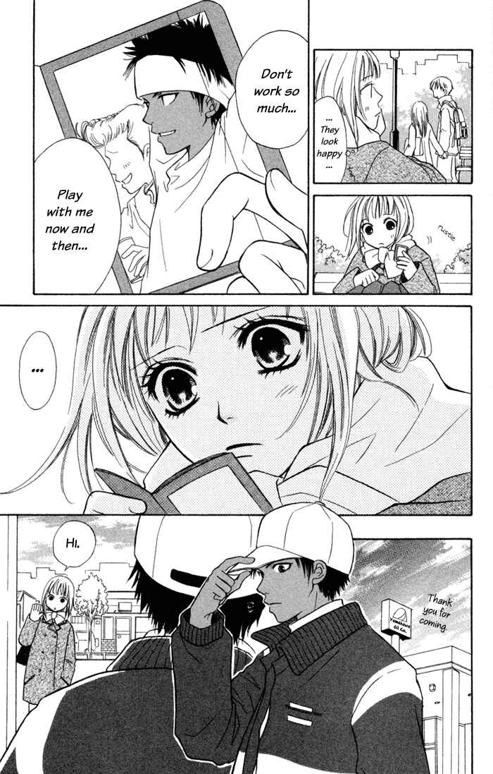 Page 12 Chapter 2 Junai Tokkou Taichou!