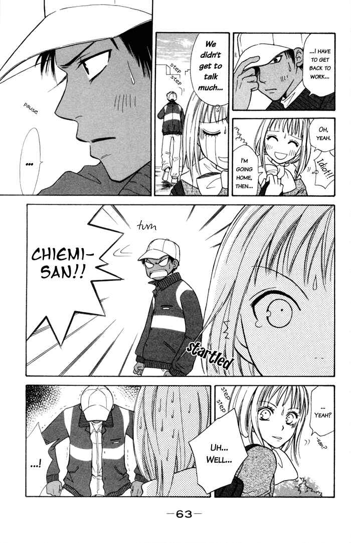 Page 14 Chapter 2 Junai Tokkou Taichou!