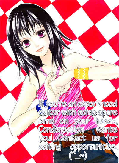 Page 3 Chapter 2 Junai Tokkou Taichou!