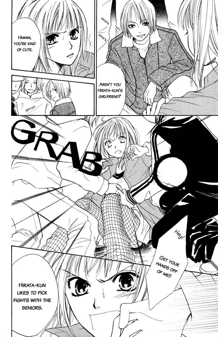 Page 39 Chapter 2 Junai Tokkou Taichou!