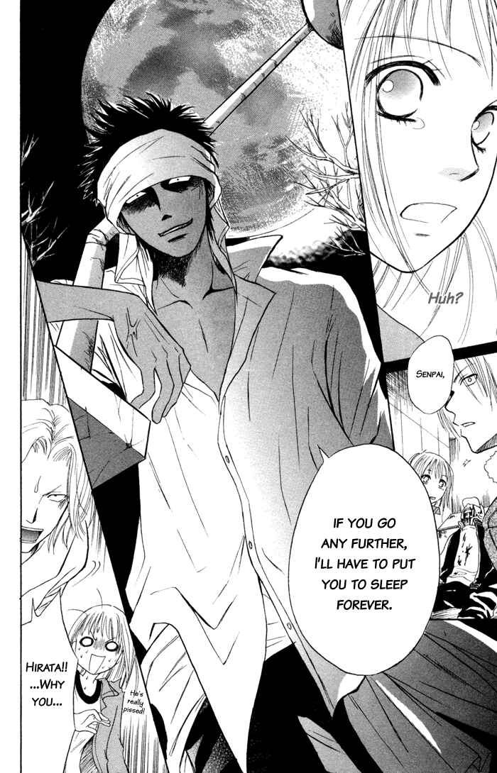Page 41 Chapter 2 Junai Tokkou Taichou!