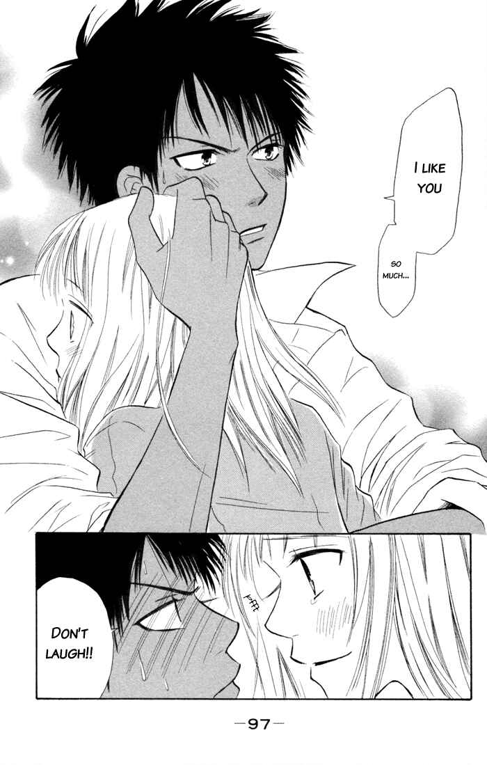 Page 48 Chapter 2 Junai Tokkou Taichou!