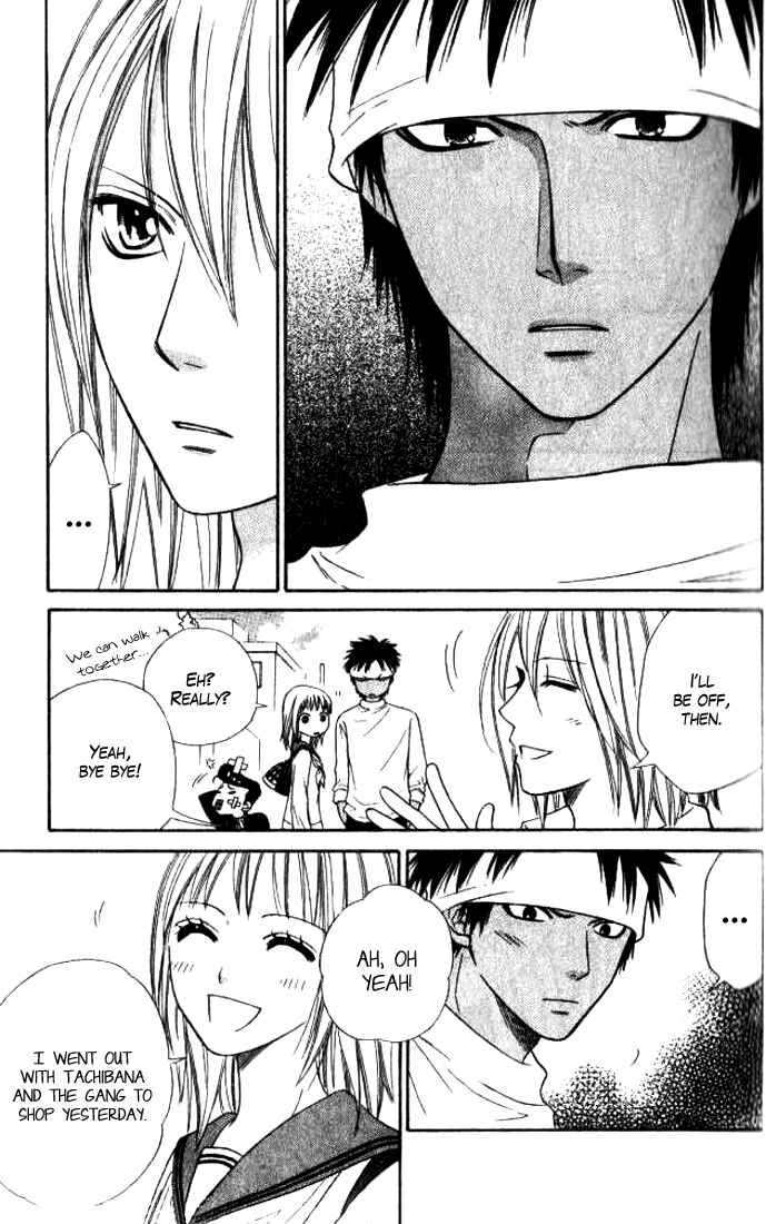 Page 10 Chapter 23 Junai Tokkou Taichou!