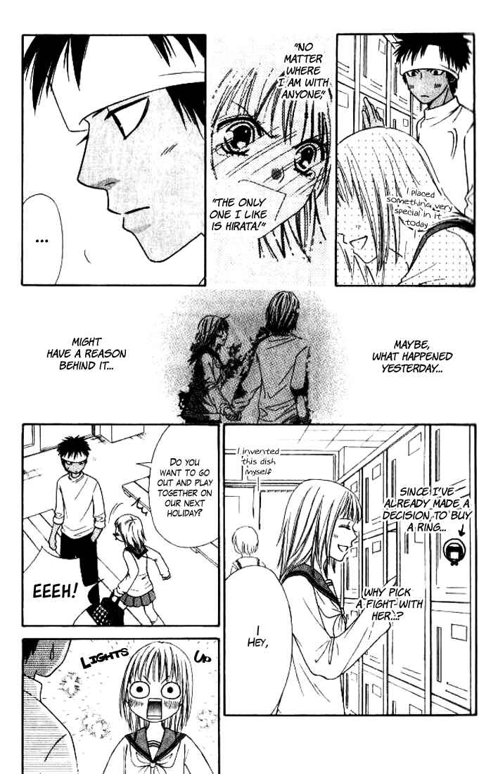 Page 12 Chapter 23 Junai Tokkou Taichou!